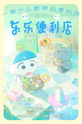 动漫番剧《机械心脏》免费高清在线观看